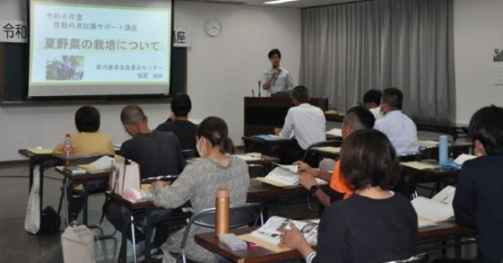 サポート講座2