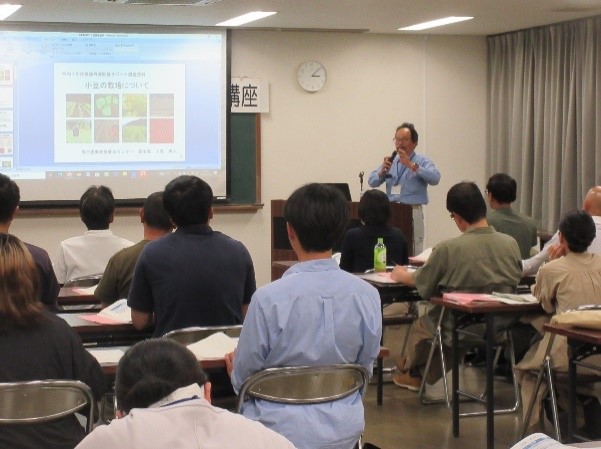 就農サポート講座2