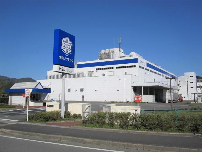 雪印メグミルク京都工場