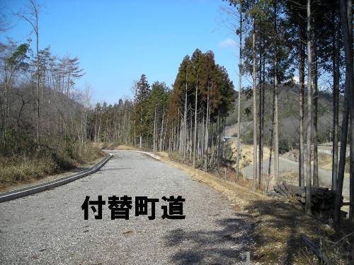 付替道路（町道）進捗状況