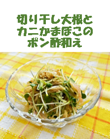 レシピ101