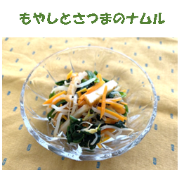 レシピ103