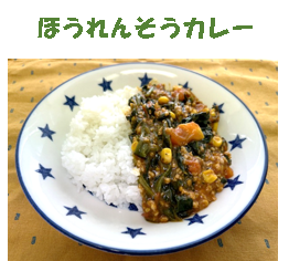 レシピ105