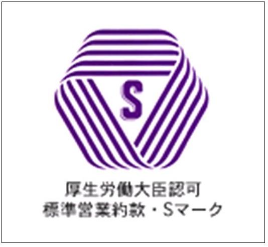Sマーク