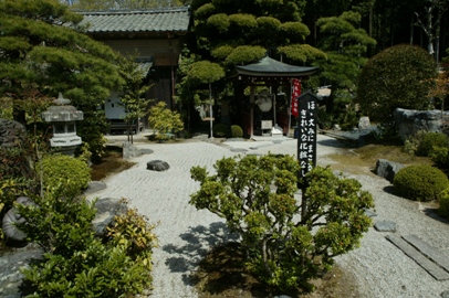 養仙寺の庭
