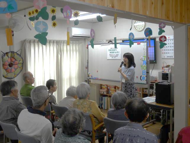 2019年7月10日出前講座の様子