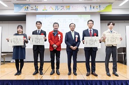ヘルス博2025表彰集合