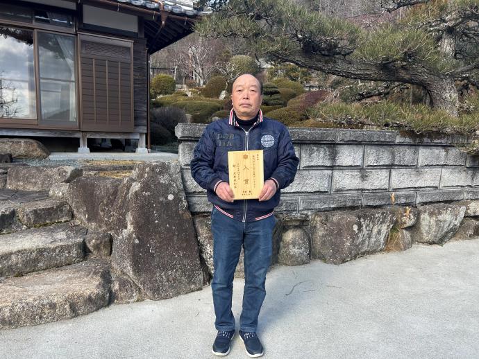 今西様