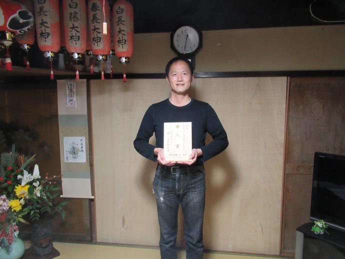 辻様