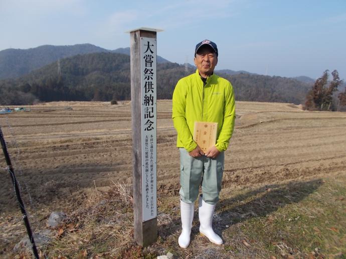 川勝様
