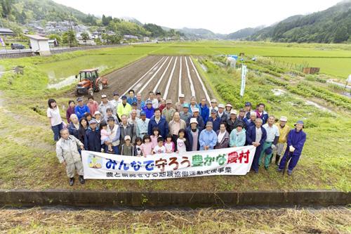 綾部市十倉で取り組む地域ぐるみの協働活動