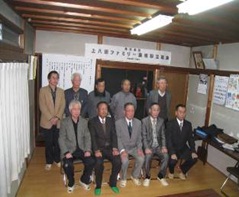 設立総会