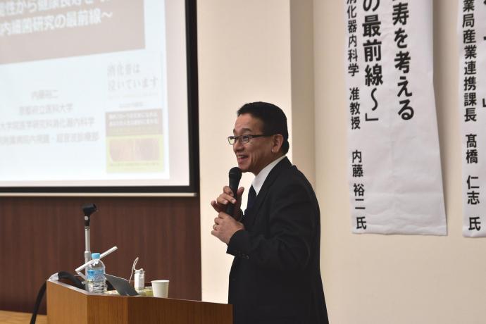 機能性内藤先生