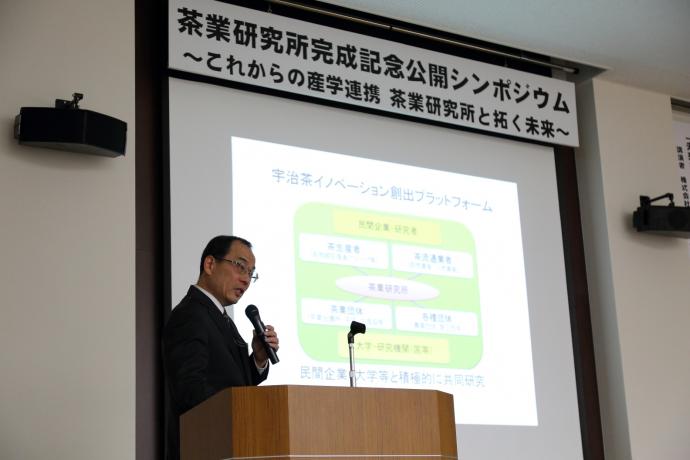 公開シンポ（所長）