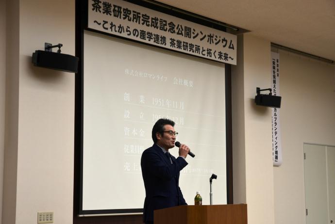シンポ基調講演