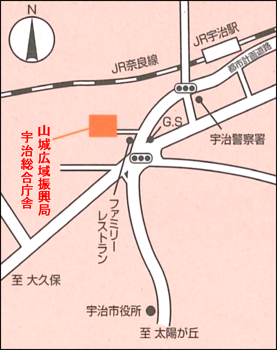 山城旅券窓口案内図