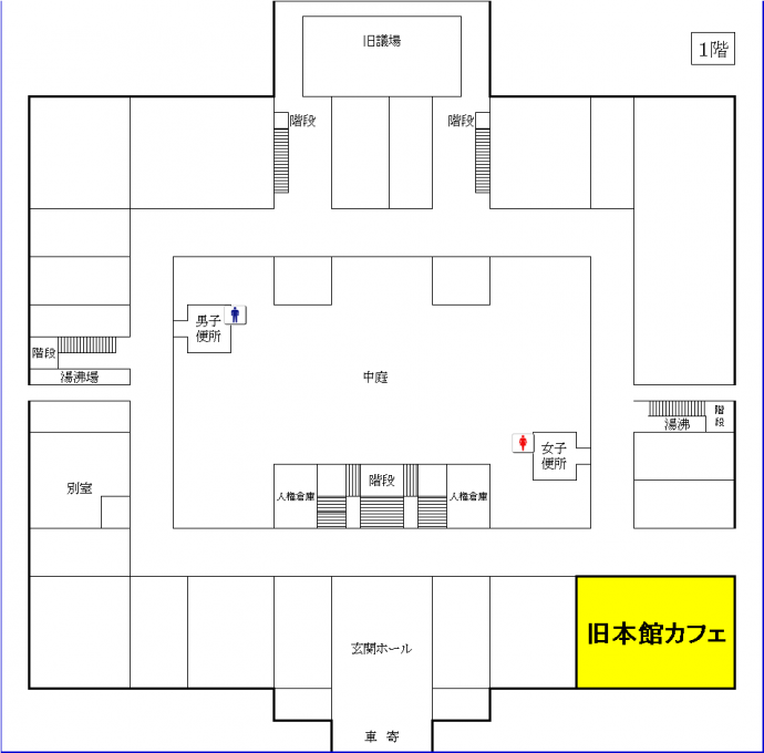 府庁旧本館の1階にカフェがあります