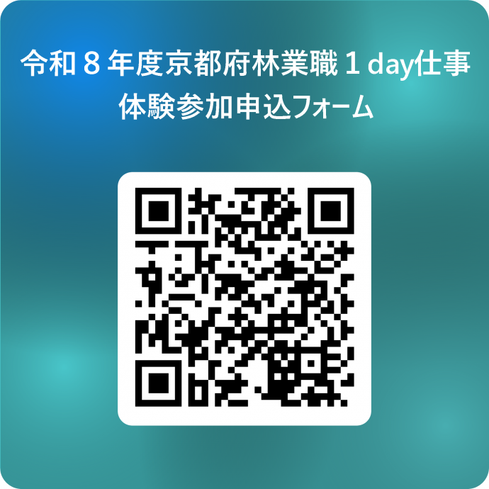 R81day申込フォーム
