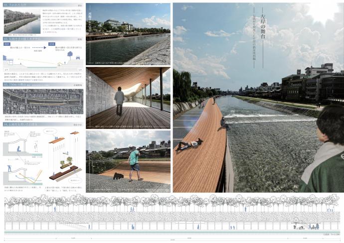 第9回建築学生最優秀