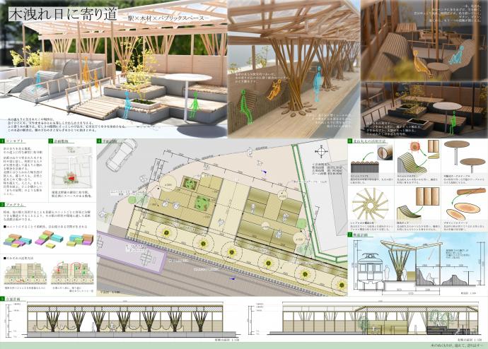 第9回建築一般最優秀