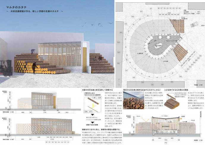 第9回建築一般優秀