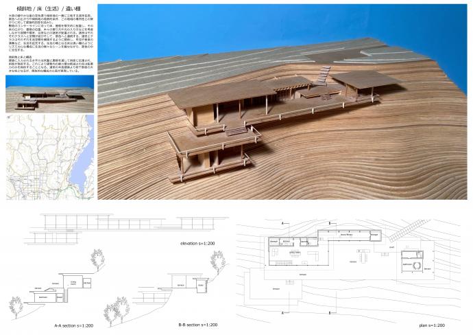 第9回建築一般佳作2