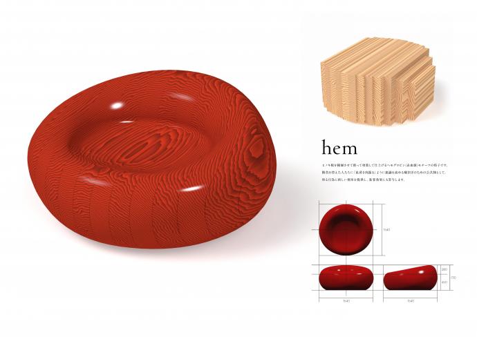 第9回家具佳作2