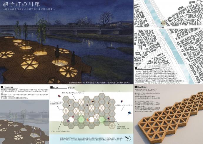 第9回建築一般佳作3
