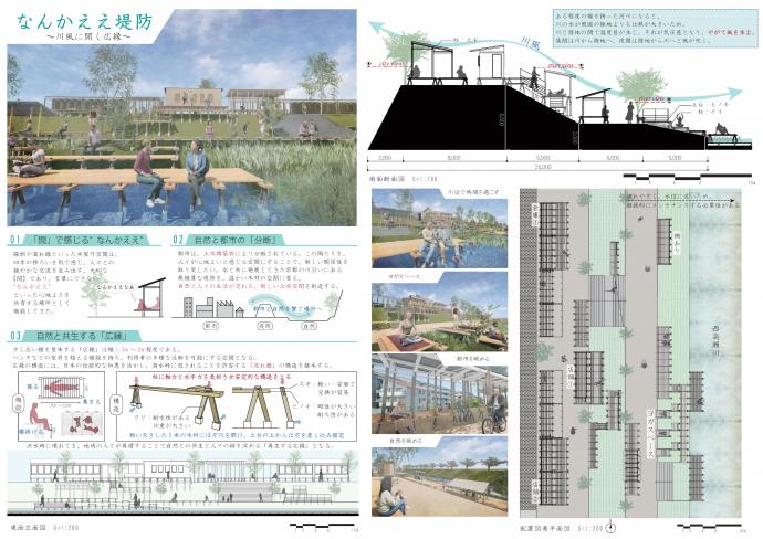第9回建築学生佳作4