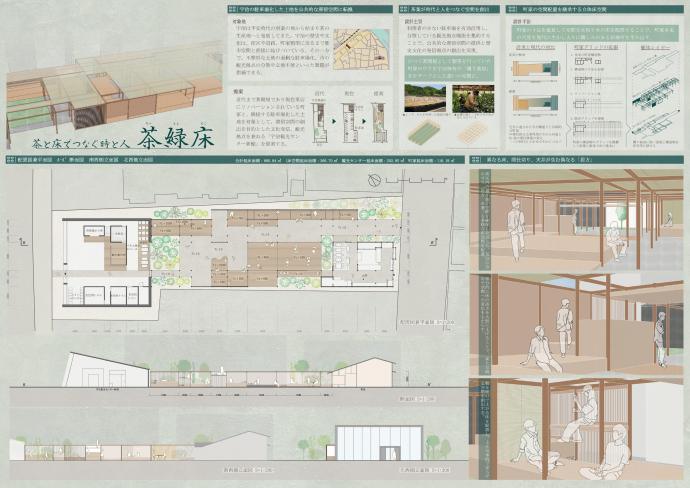 第9回建築学生佳作5