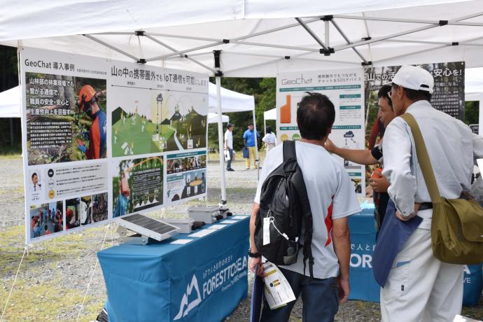 展示ブースの見学