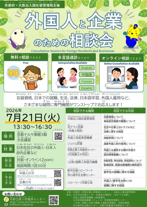 omote