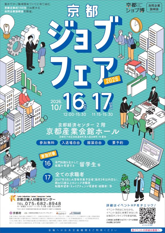 おもて