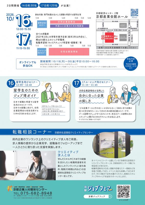 うら