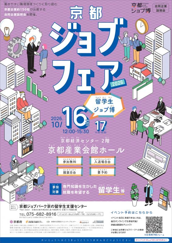おもて