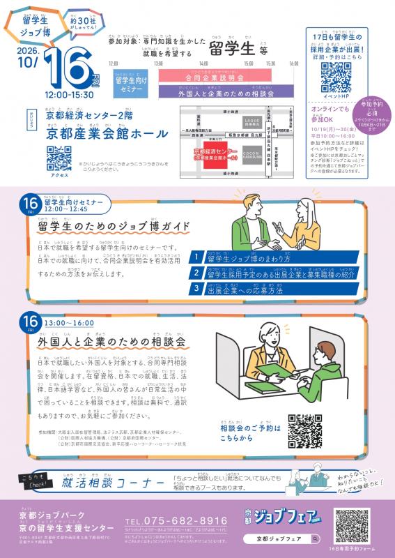 うら