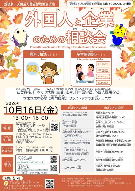 おもて