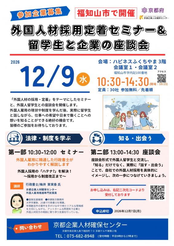 おもて