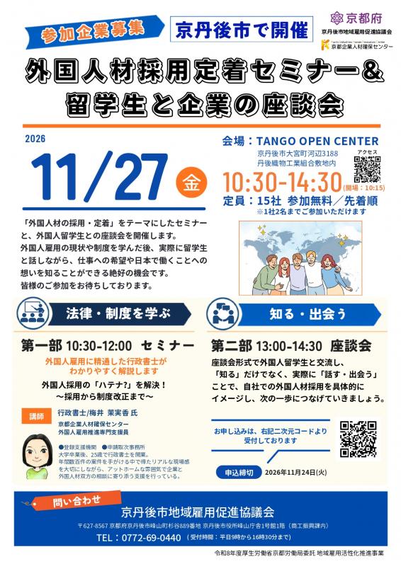 おもて
