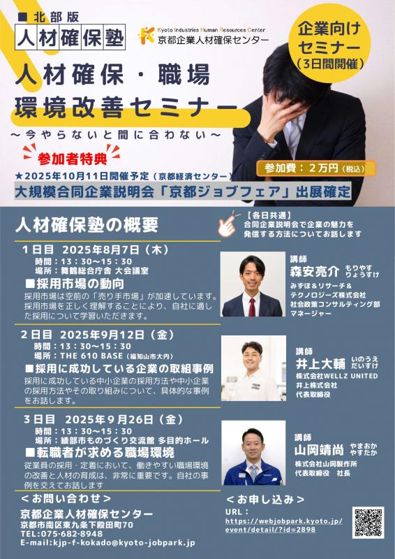 北部チラシデータ