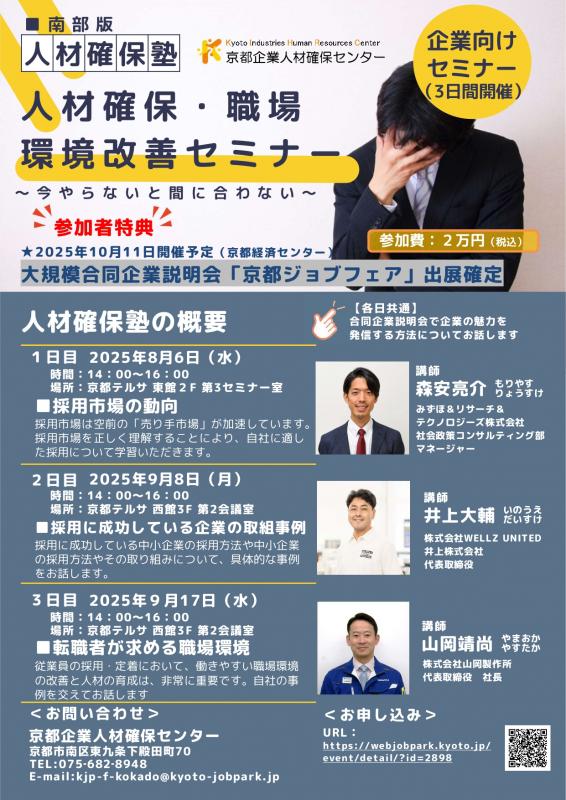 南部チラシデータ