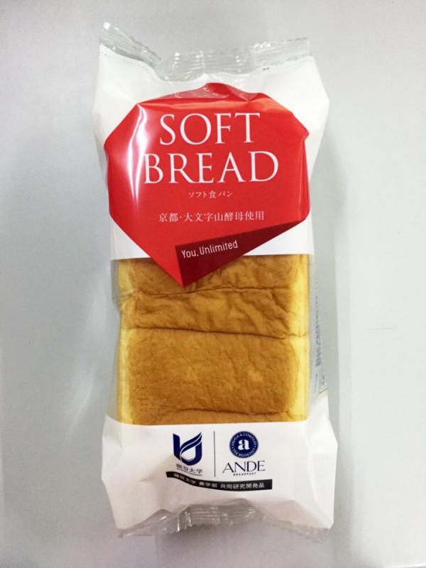 写真:ソフト食パン