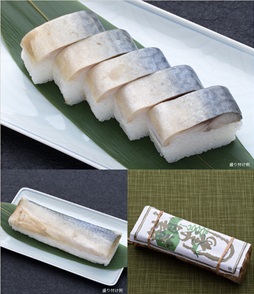 冷凍鯖寿司