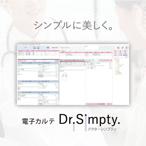 電子カルテ　Dr.Simpty