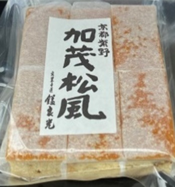 加茂松風