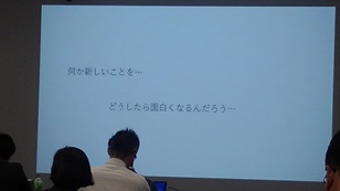 毛戸社長の信条