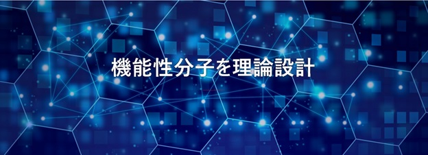企業イメージ
