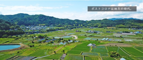 千代川の風景