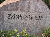 石像
