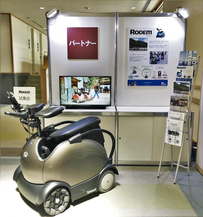 テムザック様ブース出展の様子